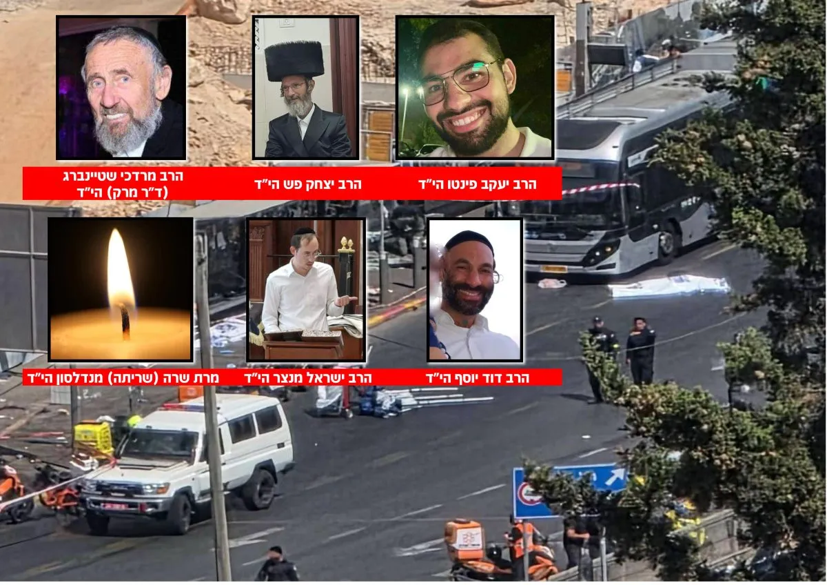 בתוך פחות משבוע: נאטמו בתי המחבלים שביצעו את הפיגוע בצומת רמות